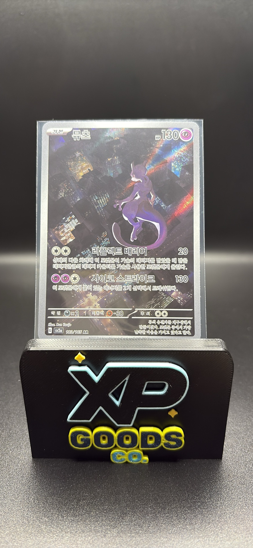 Mewtwo
