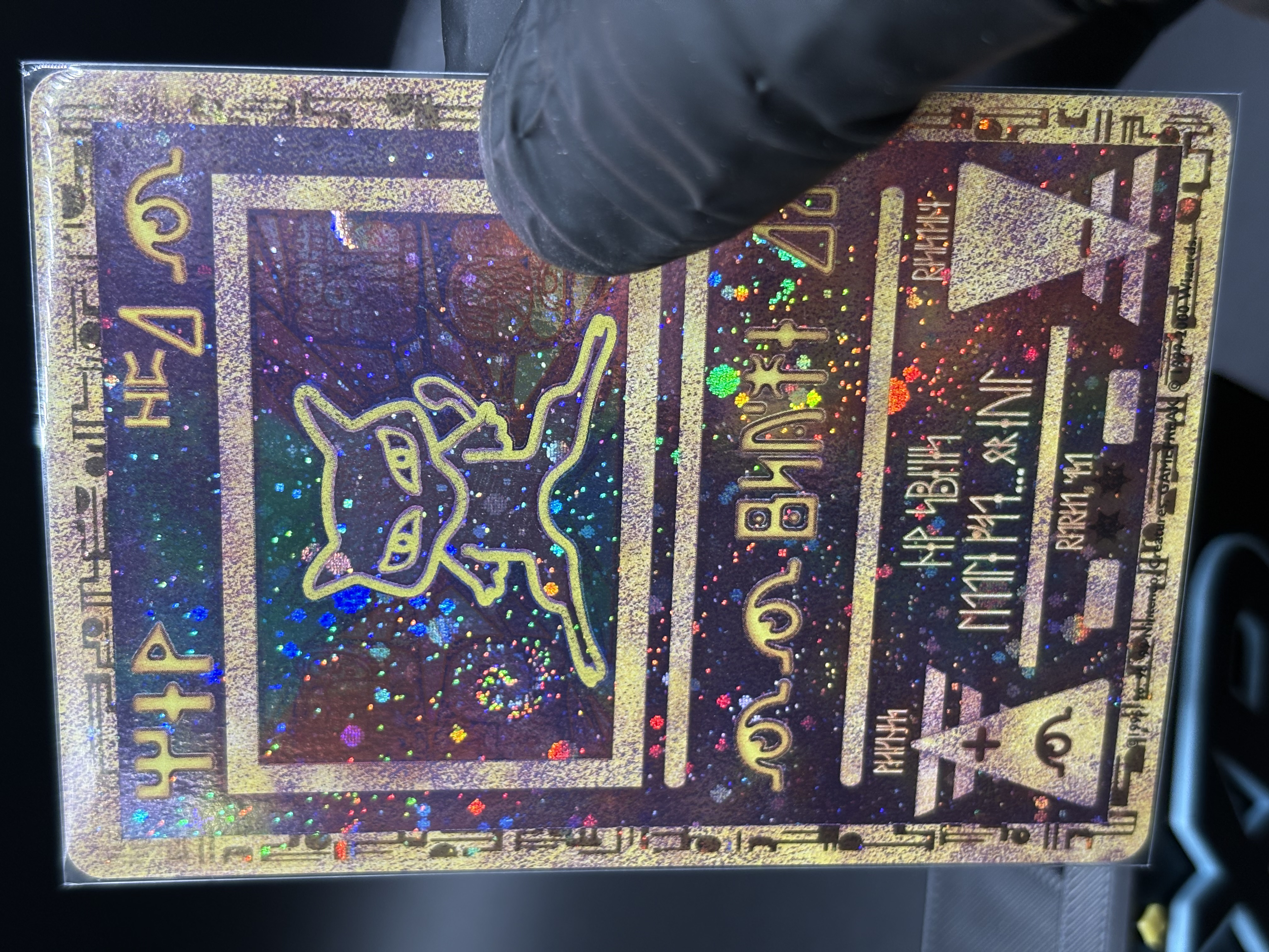 Ancient Mew with SWIRL 1 of 2