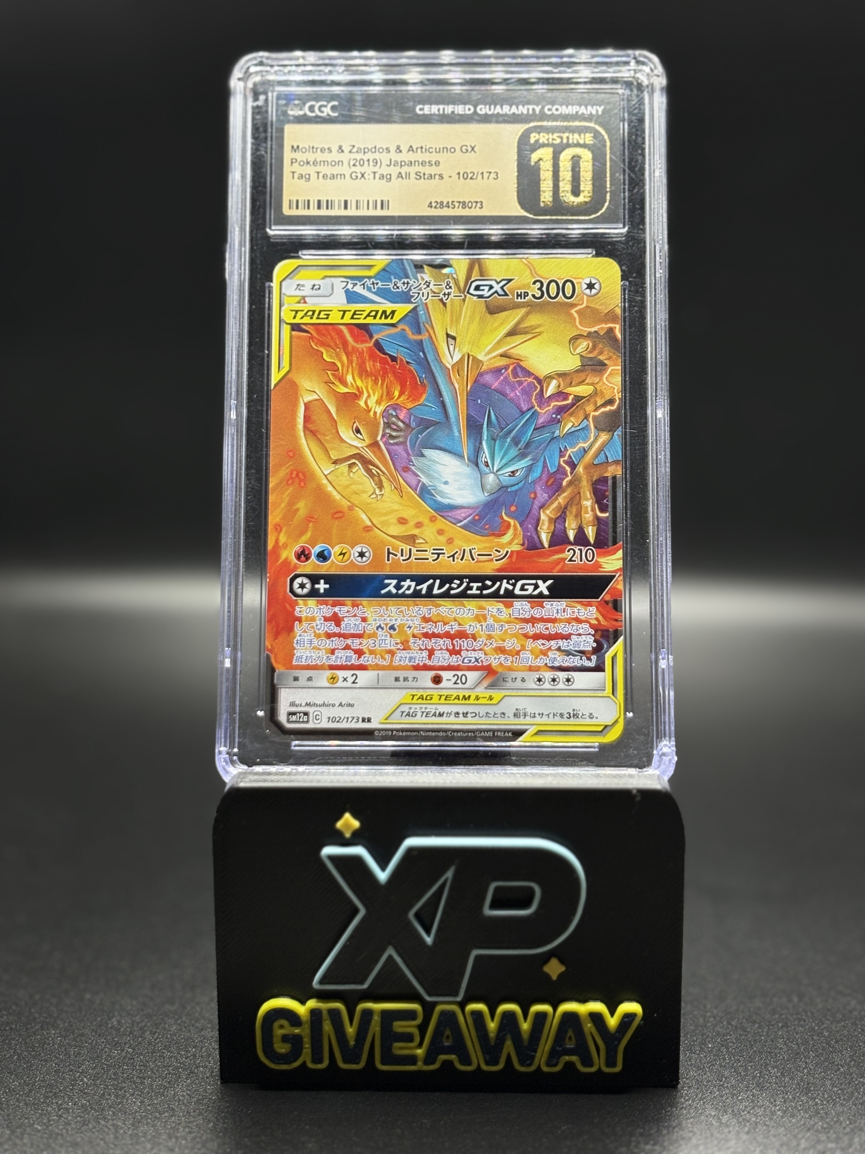 Moltres & Zapdos & Articuno GX
