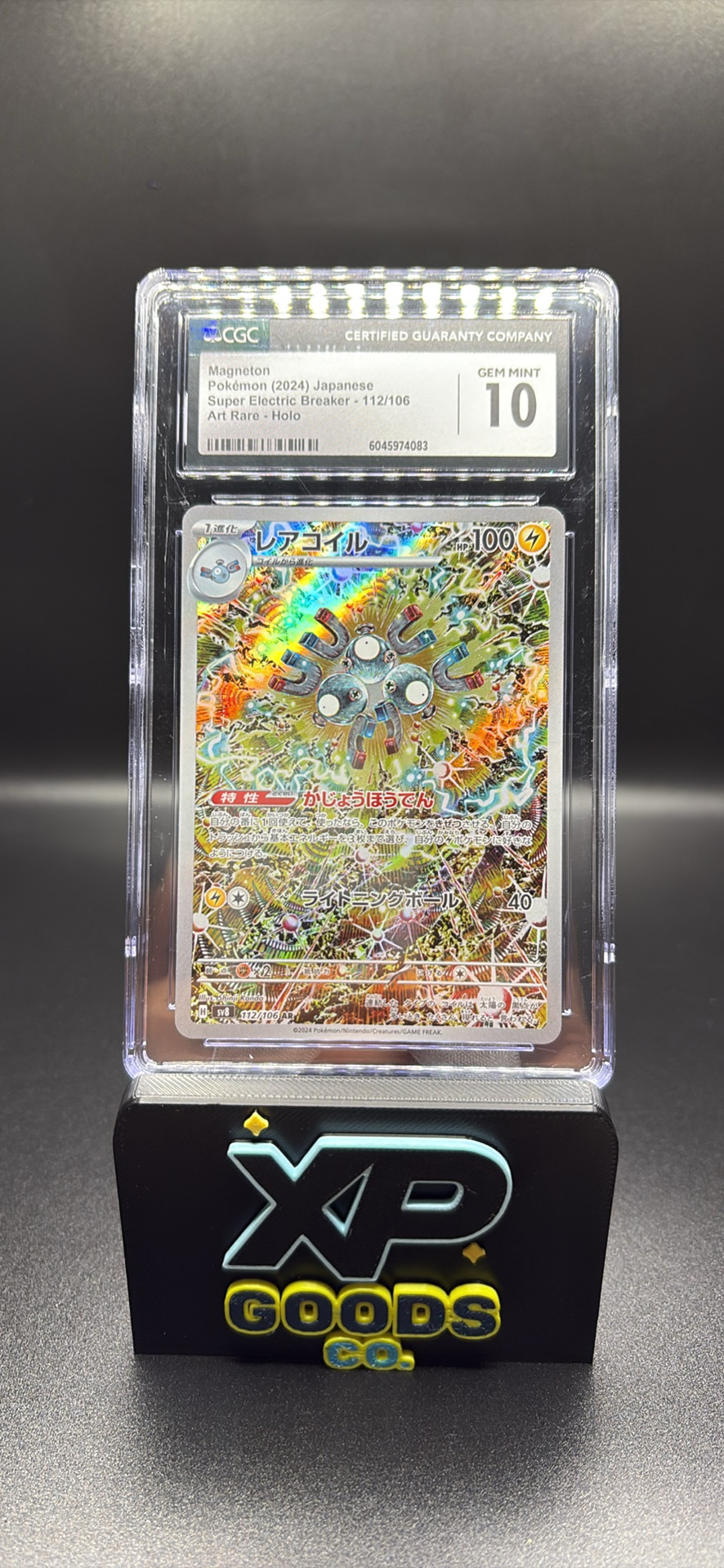 Magneston - CGC Gem Mint 10