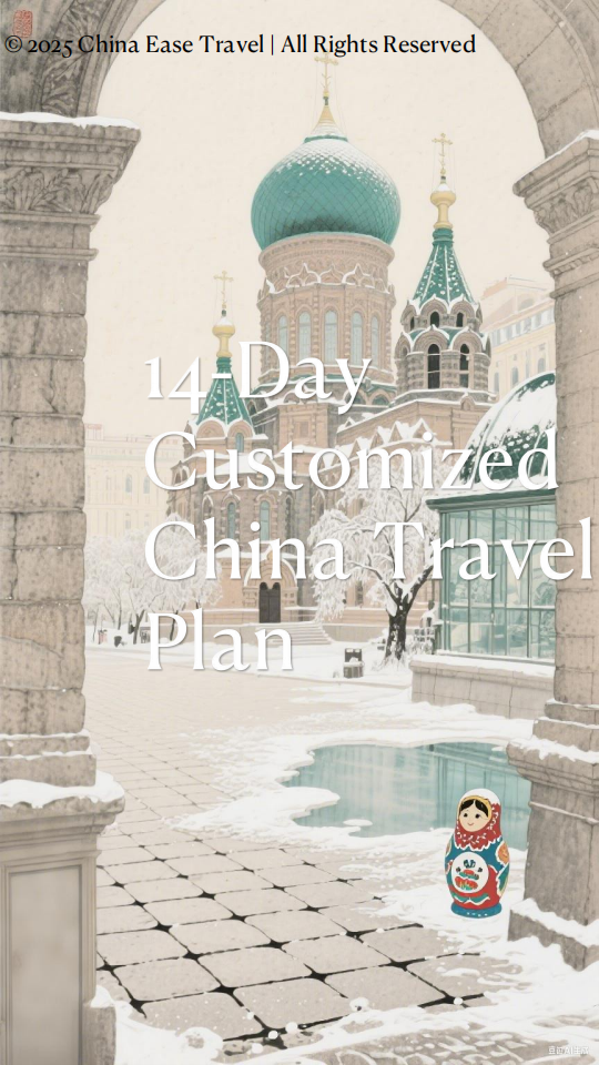 🧳 14-Day Customized China Travel Plan