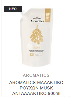 Aromatics Musk Fabric Softener Refill 900ml