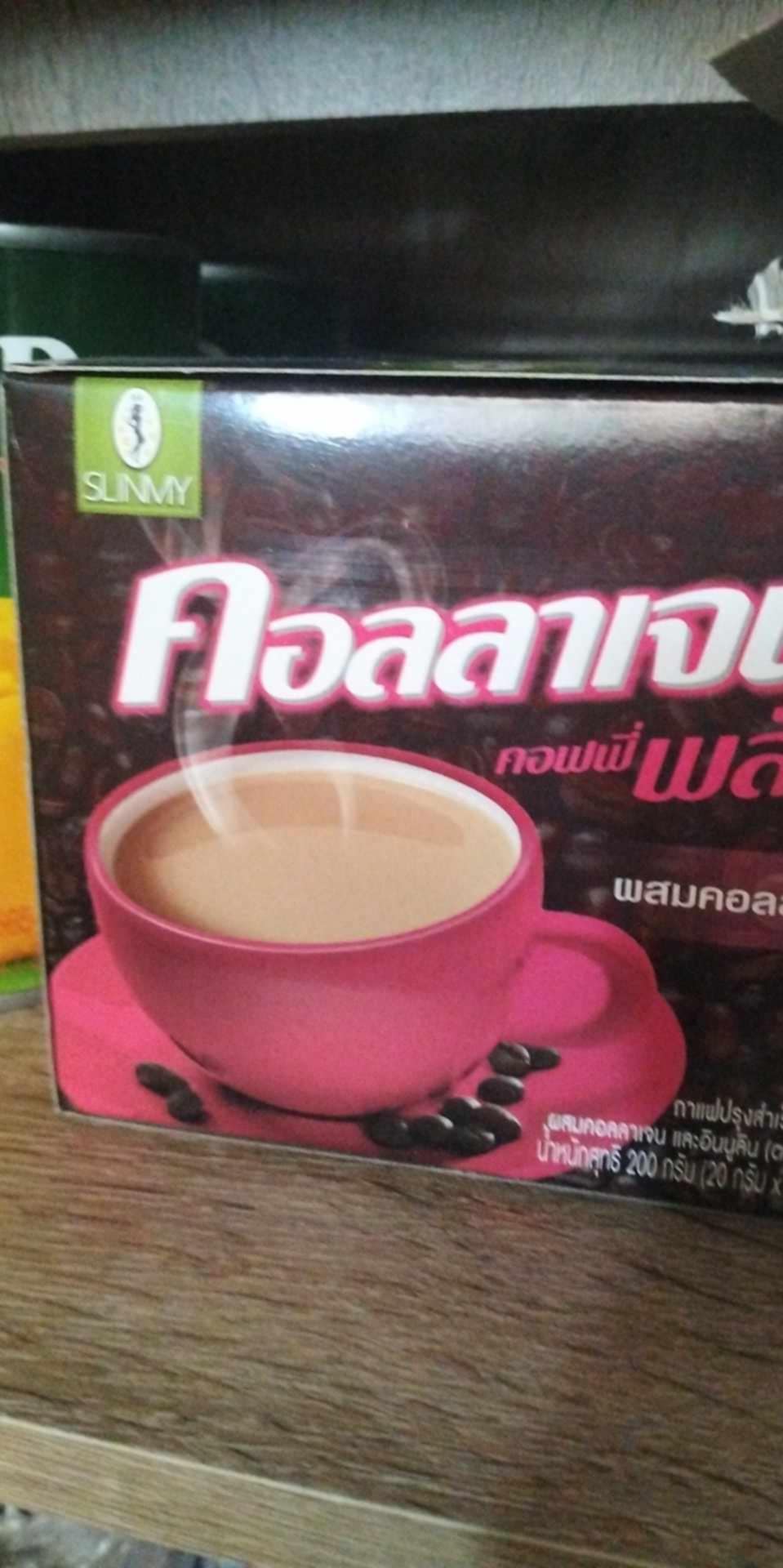 SUNMY Collagen Coffee