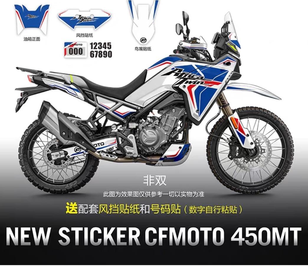 CFMOTO 450MT 3M Body Warp (pre-Order4-5 working day before shipping)