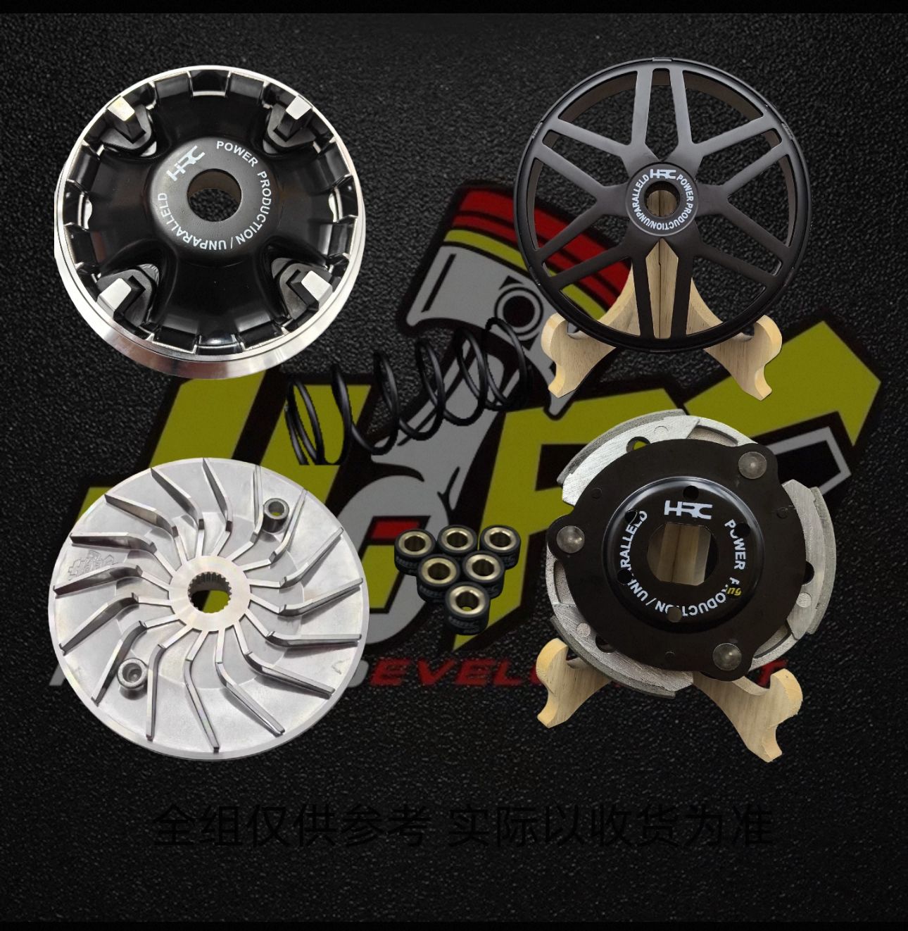 Yamaha XMAX 300 Premium Racing Kits SET Pulley + Clutch SET