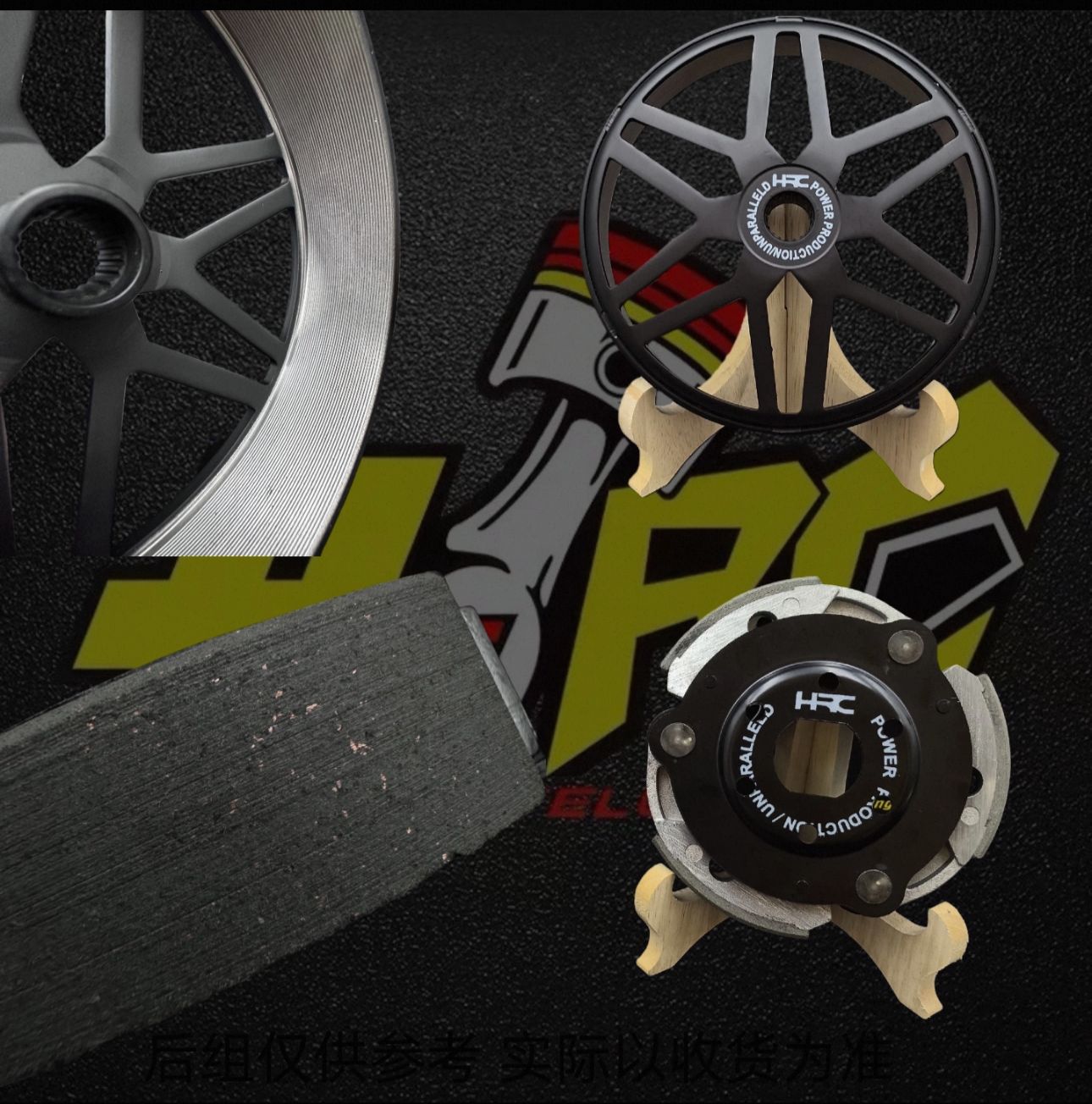 RACING PERFORMANCE Pulley Clutch SET for Zontes 368G, 350D/E  Plug & Play MADE in Taiwan