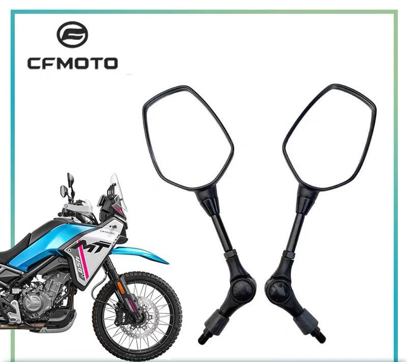 450MT one pair Foldable Rearview Mirrors official factory CFMOTO product