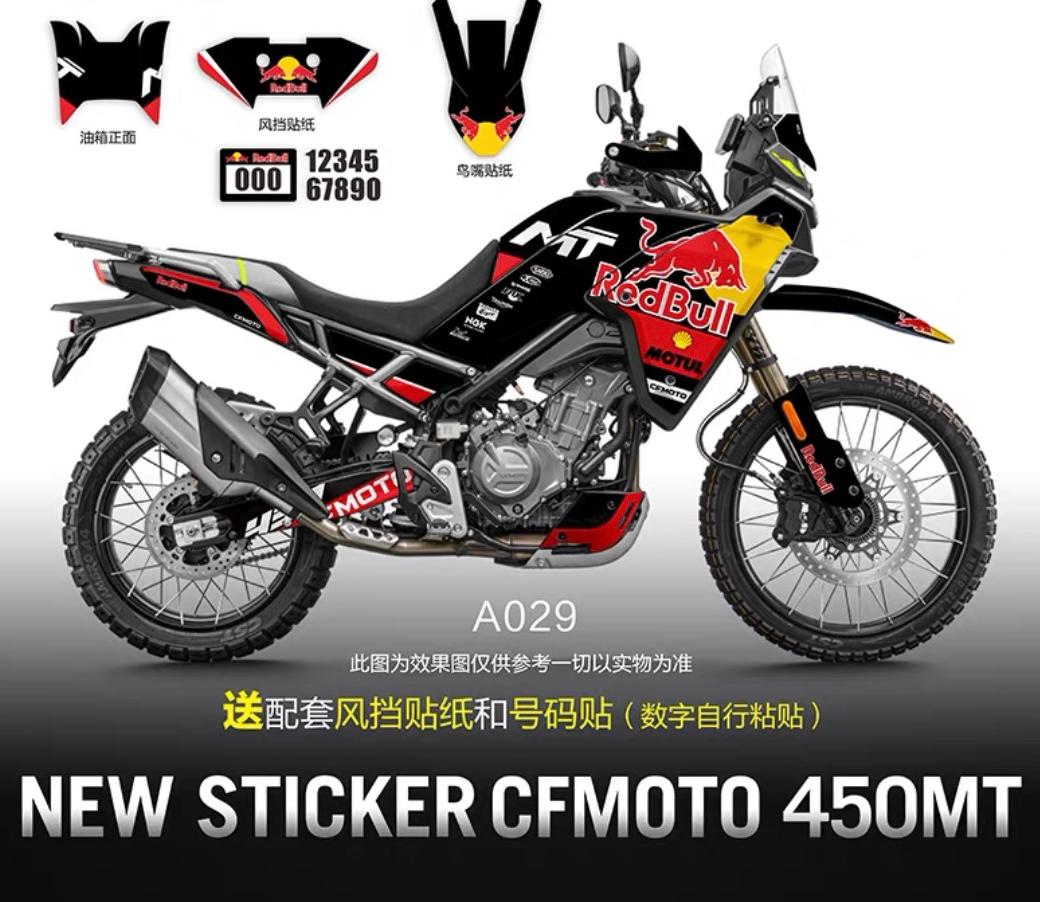 CFMOTO 450MT 3M Body Warp (pre-Order4-5 working day before shipping)