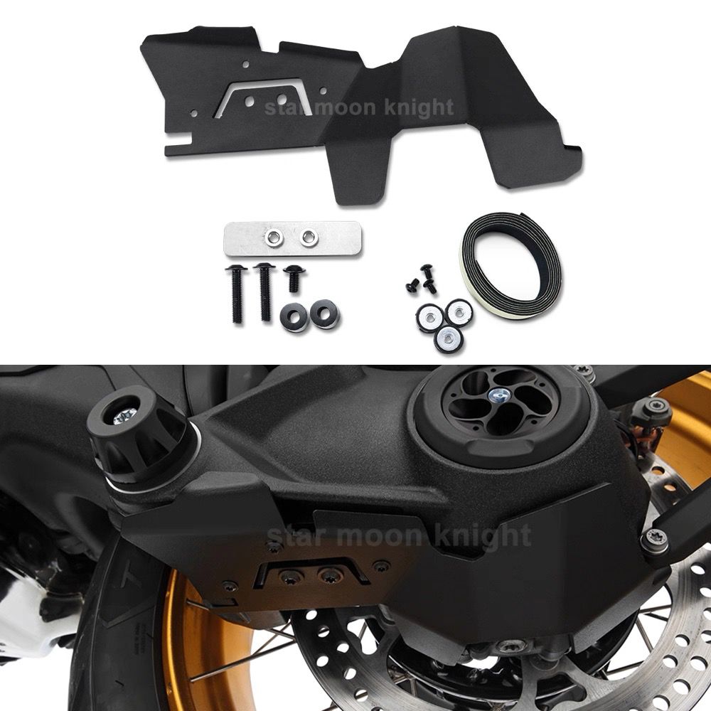 BMW 1300GS/GSA Rear Axle Protective Cover