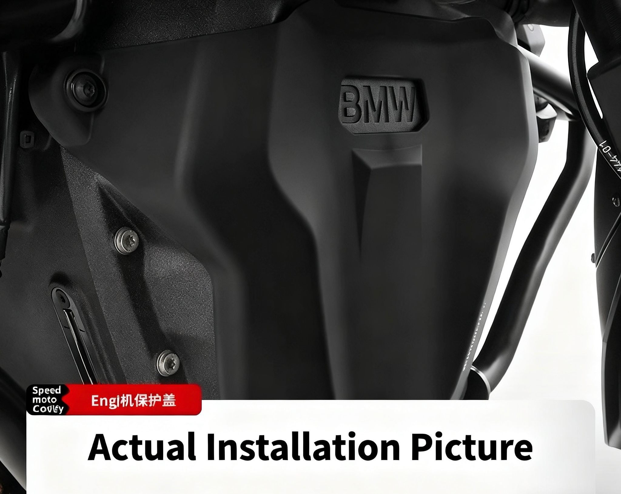 BMW R1300GS/GSA Bottom Engine Protector