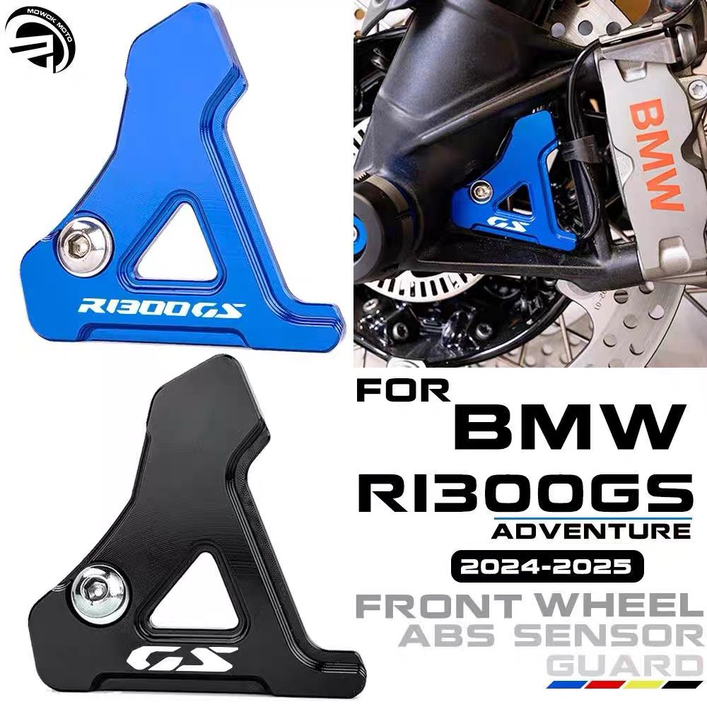 BMW R1300GS/ GSA Front wheel ASB Sensor protector