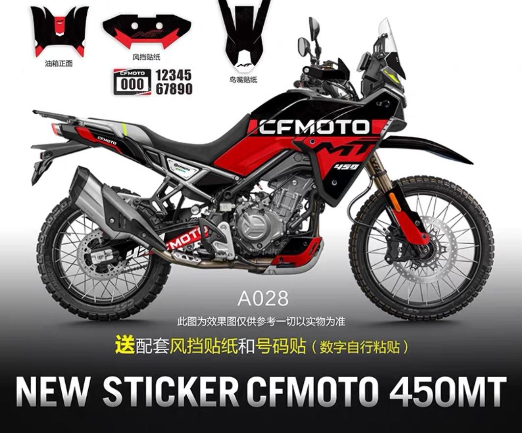 CFMOTO 450MT 3M Body Warp (pre-Order4-5 working day before shipping)