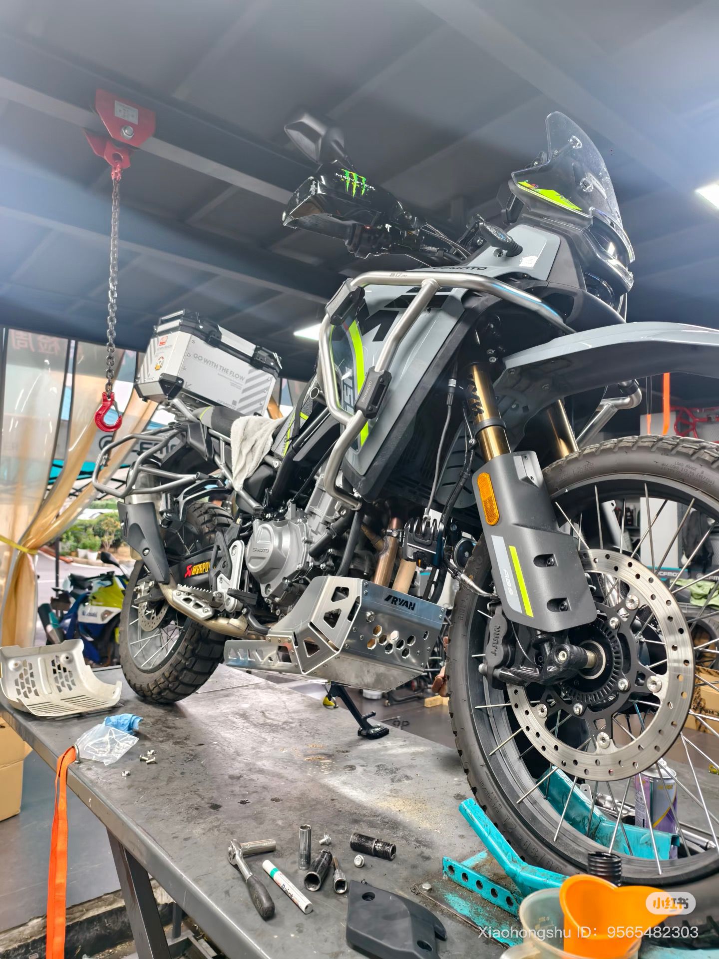 CFMOTO 450MT RYAN Engine Protector/Skid Plate