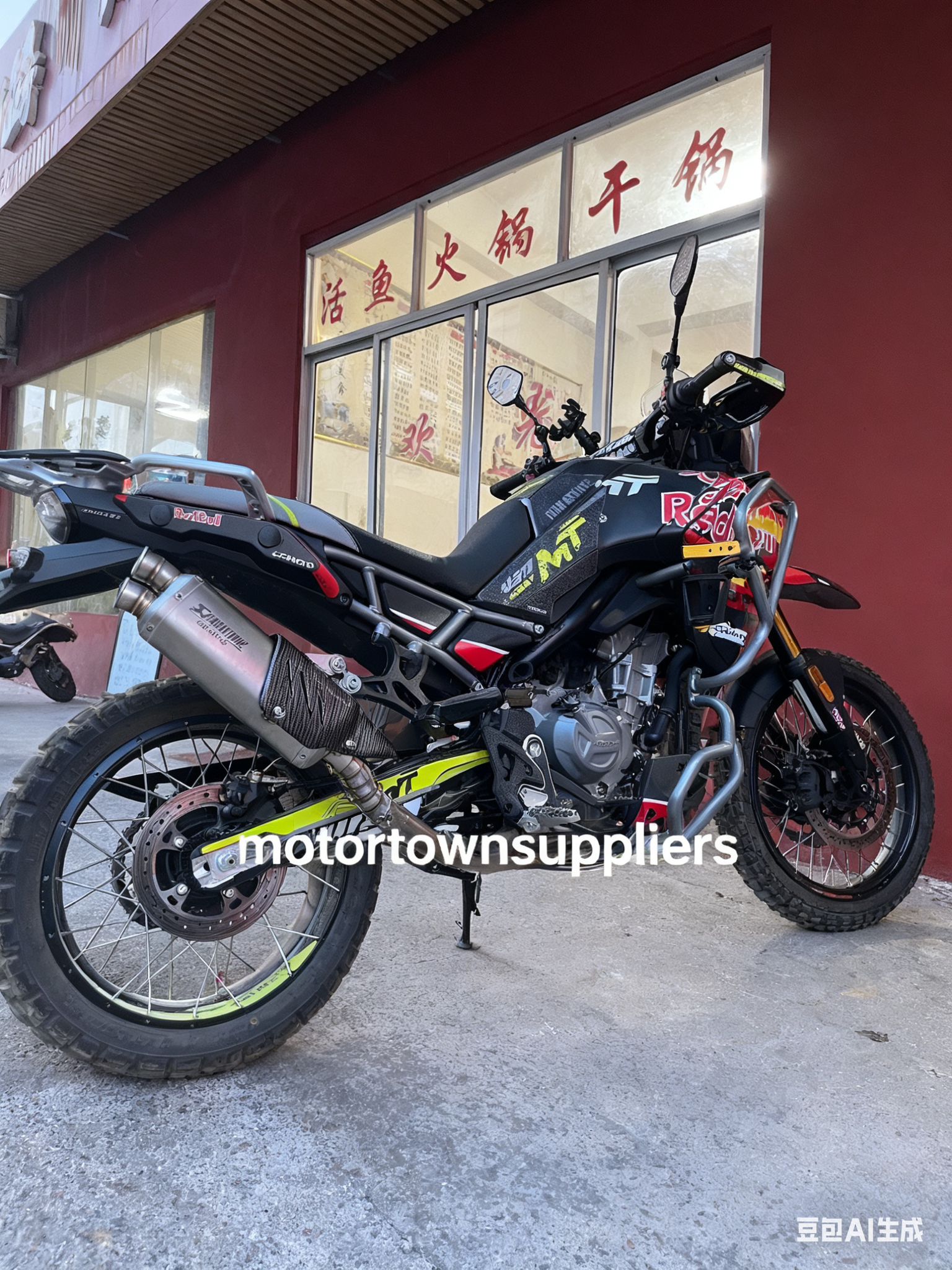CFMOTO 450MT ADV Exhaust