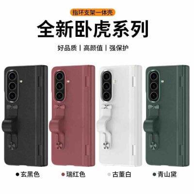 Foldable Phone Case with Kickstand
