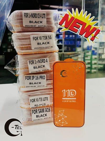 11D Screen Protector for iPhone 16 Pro