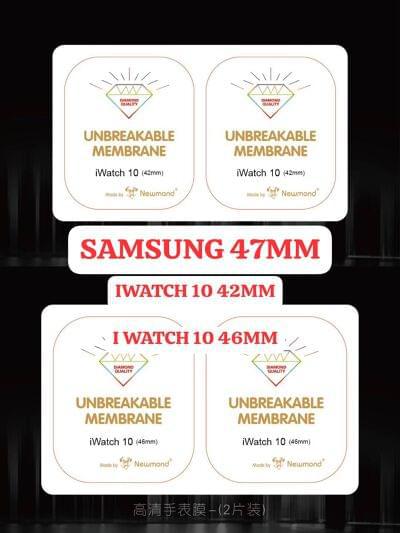 Unbreakable Membrane Screen Protector