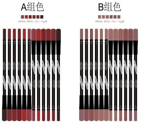 Double-Ended Lip Liner Pencil Set
