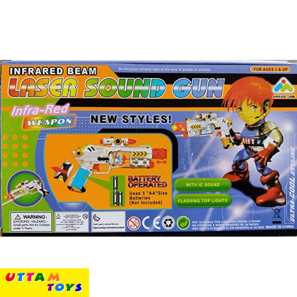 Gun Set (SS00642RK)