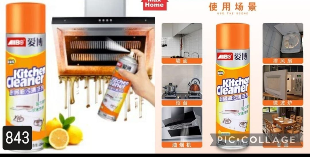 Aibo Kitchen Cleaner Spray  - SS01515MH