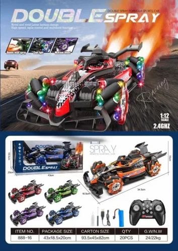 Double Big Car Spray (SS00629RK)