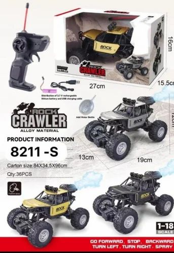 Rock 4x4 Car (SS00640RK)