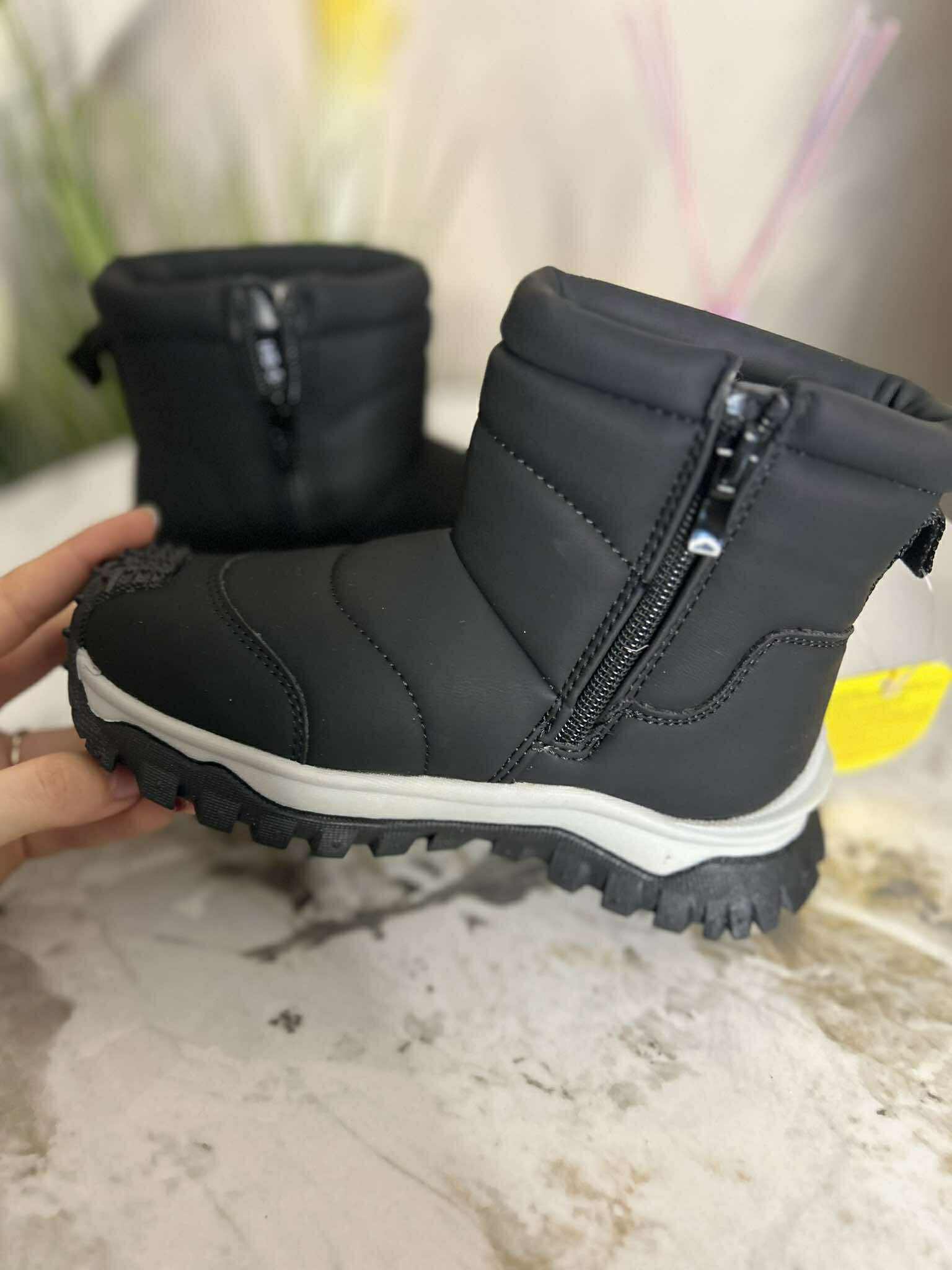 Žieminiai vaikų batai