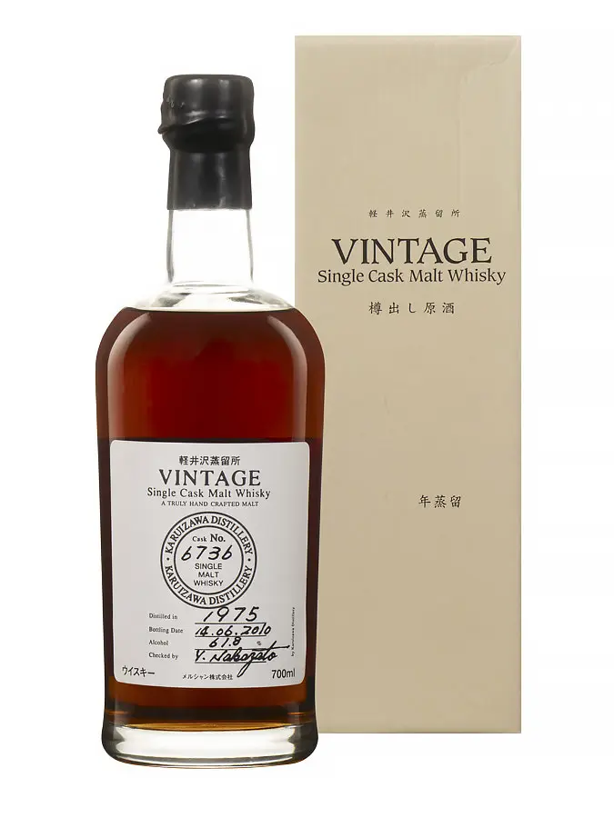 Karuiza Jaiza Jaila 1975 Vintage Label 61.8%