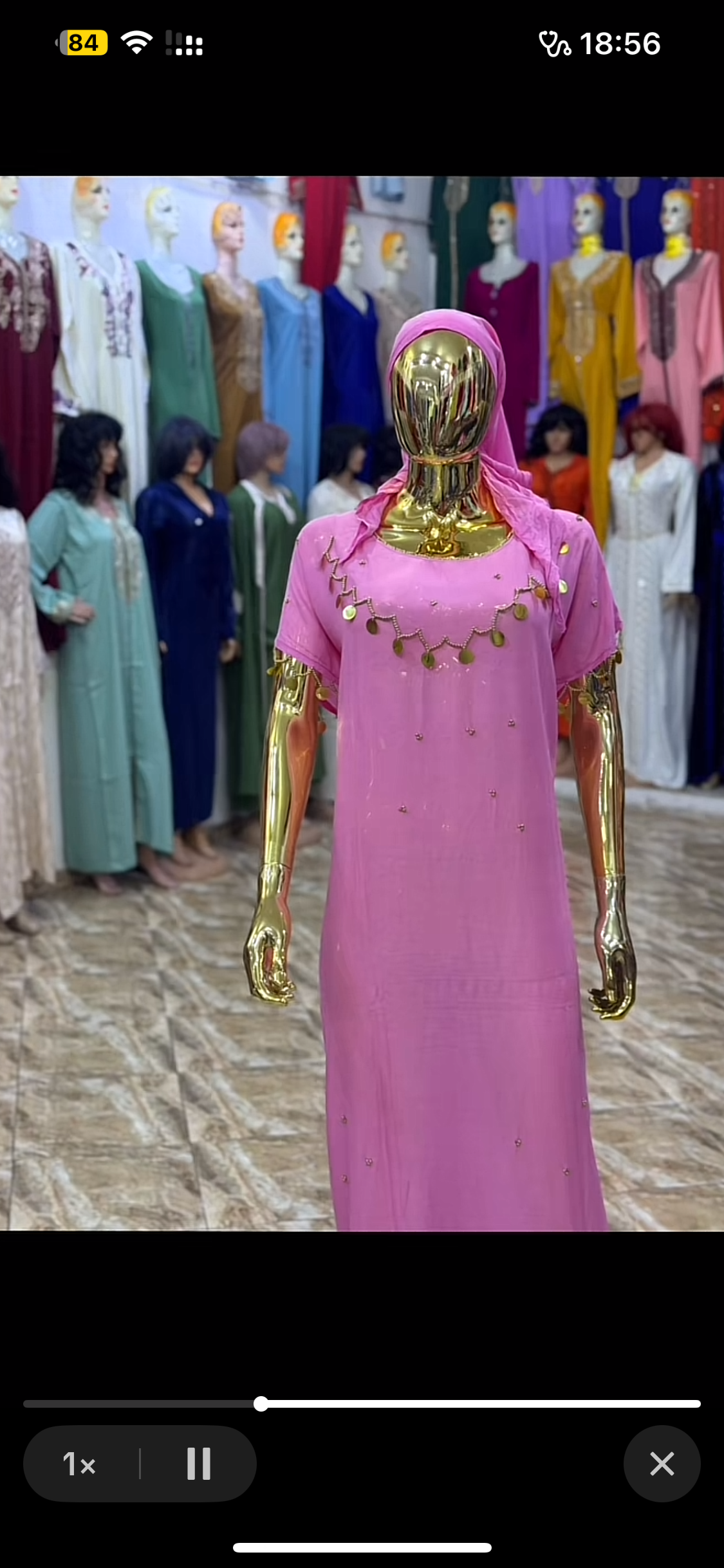 عباية
