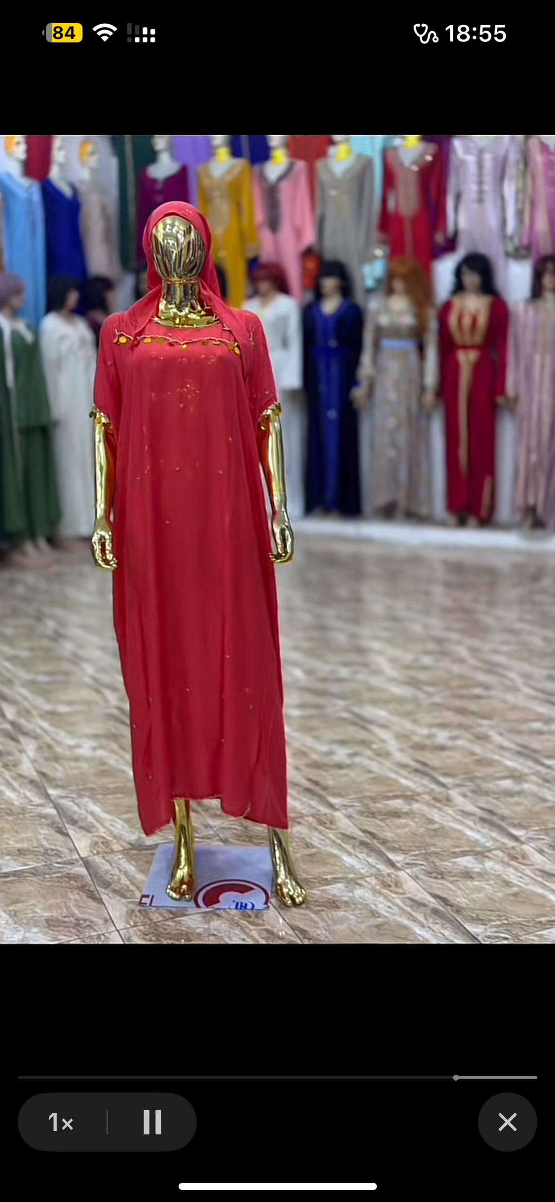 عباية