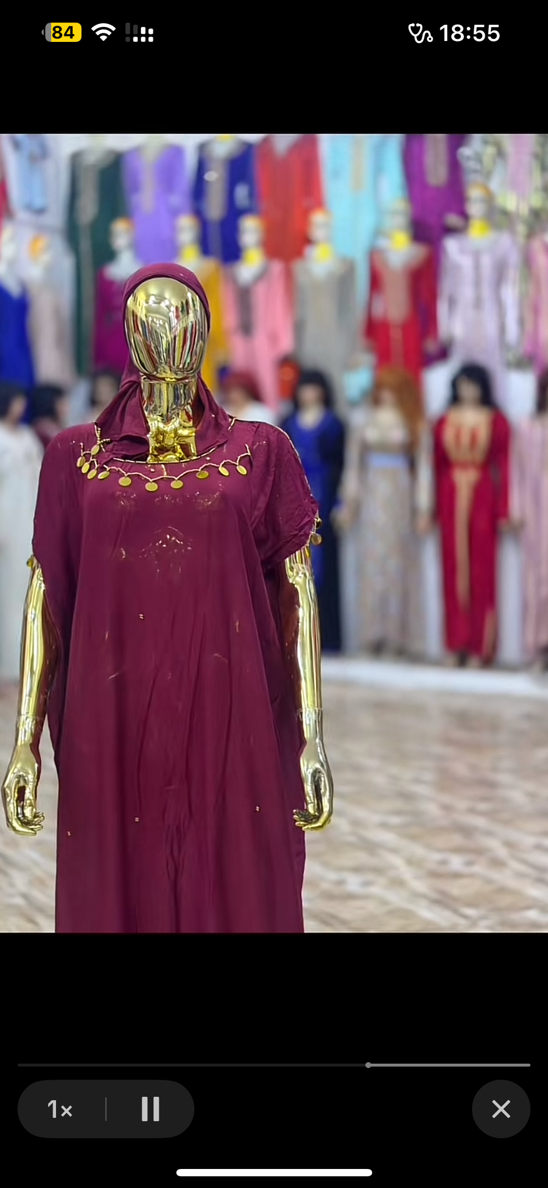 عباية