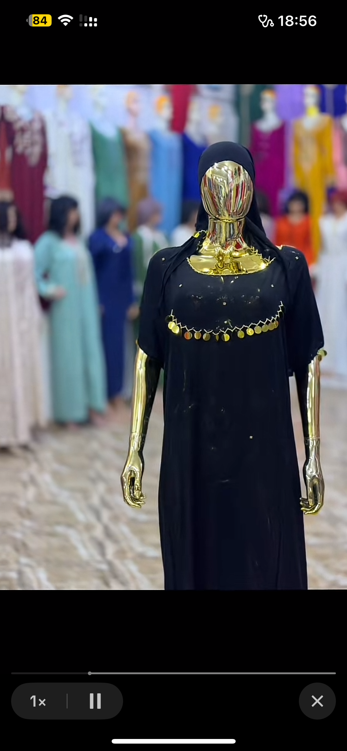 عباية