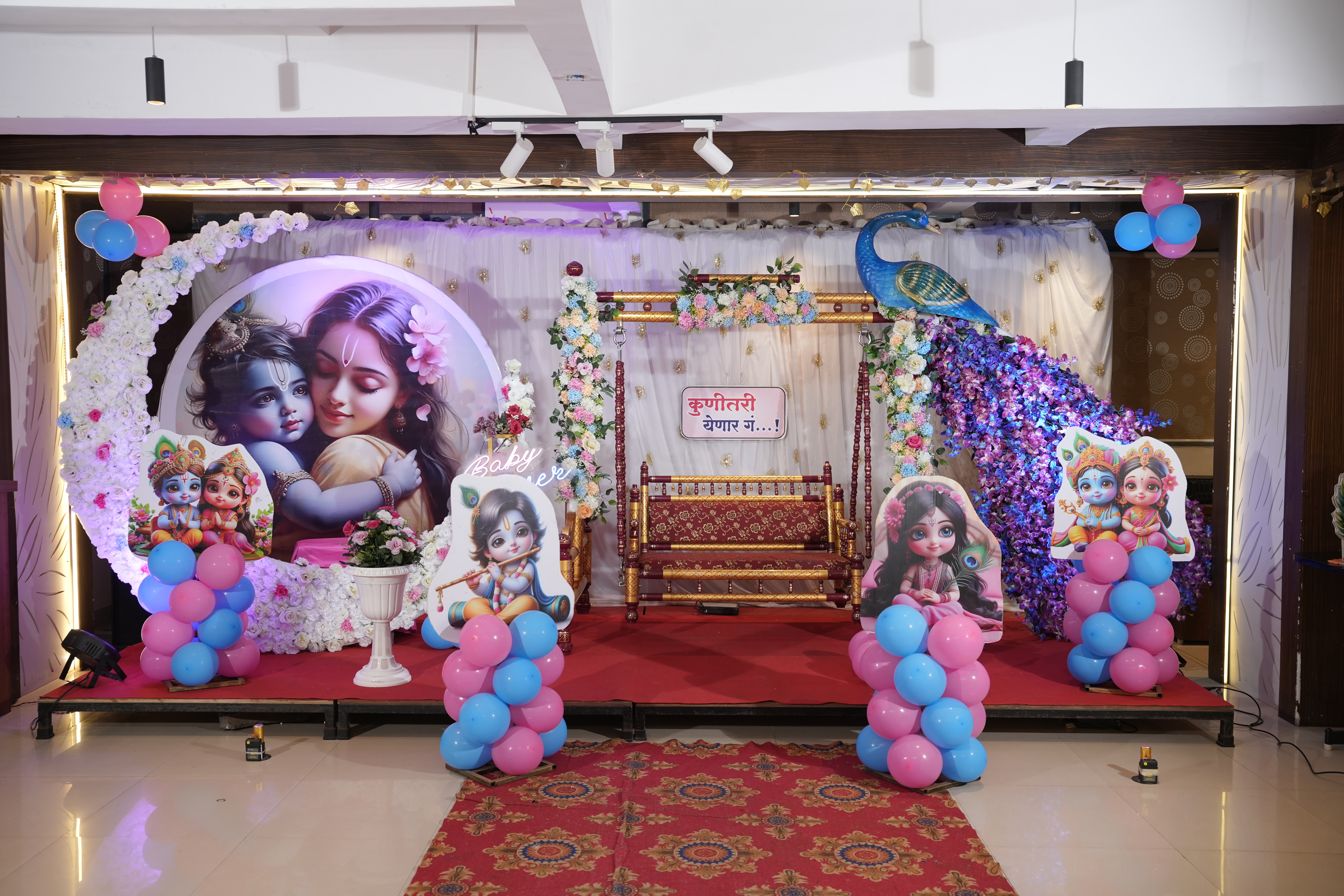 Baby Shower Decoration