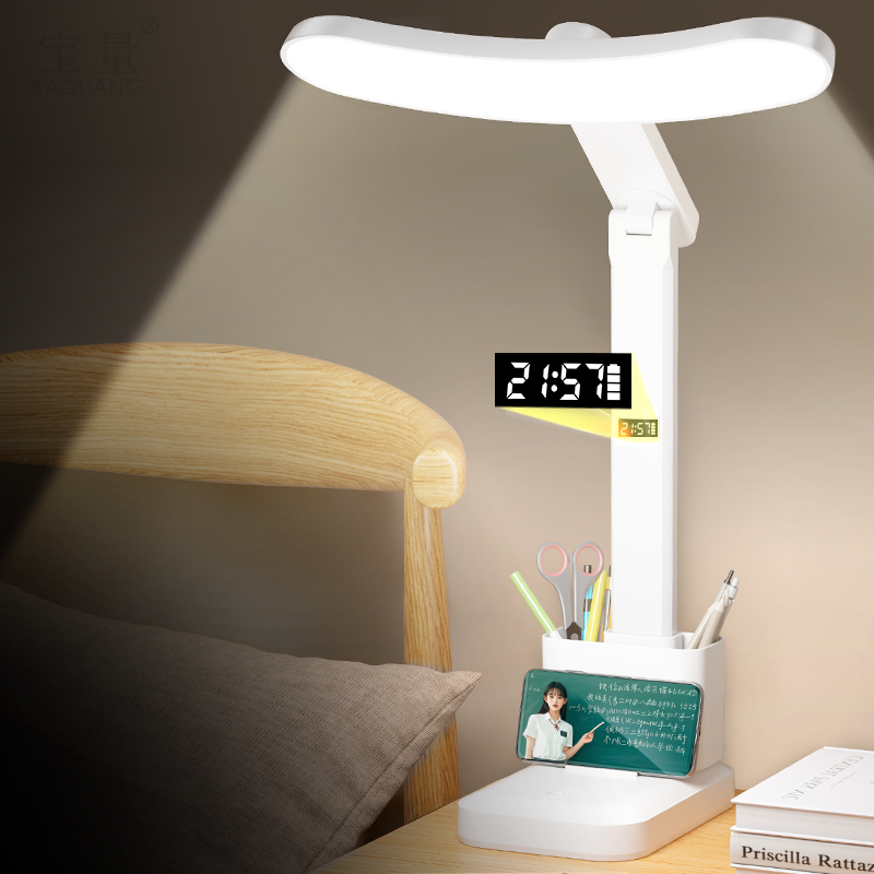 1318A LED Desk Lamp with Clock