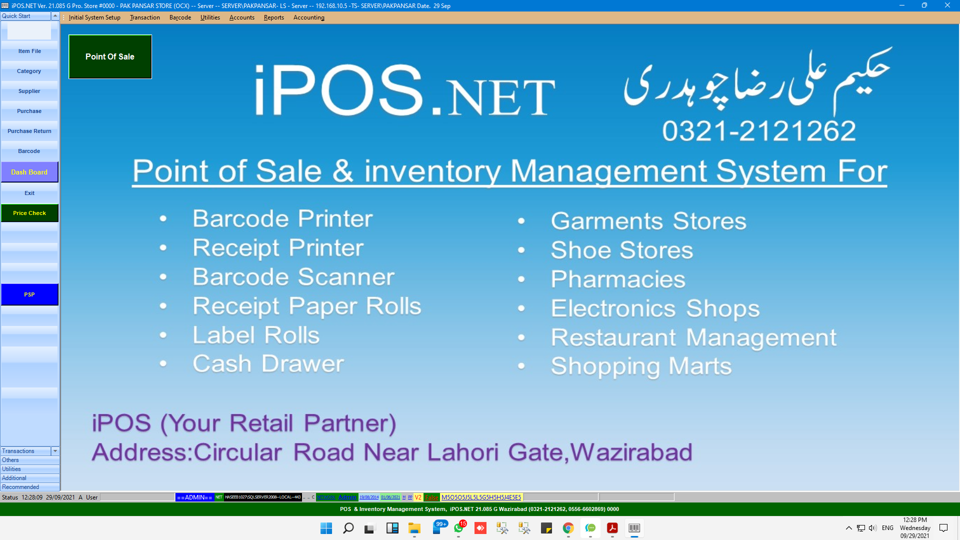 POS Software For Retail Stores