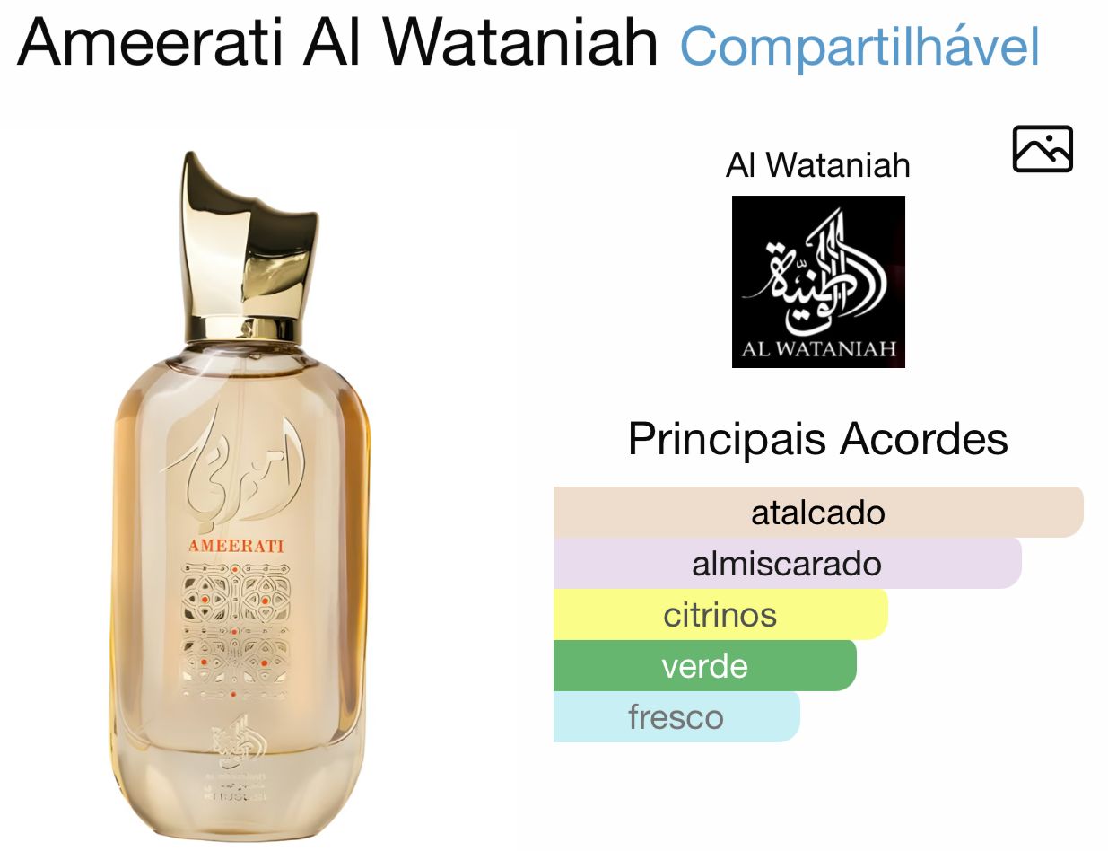 Ameerat Al Wataniah