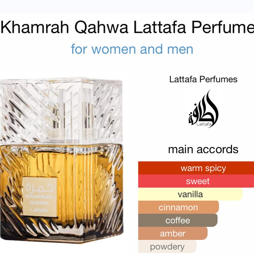 KHAMRAH QAHWA 100 ml