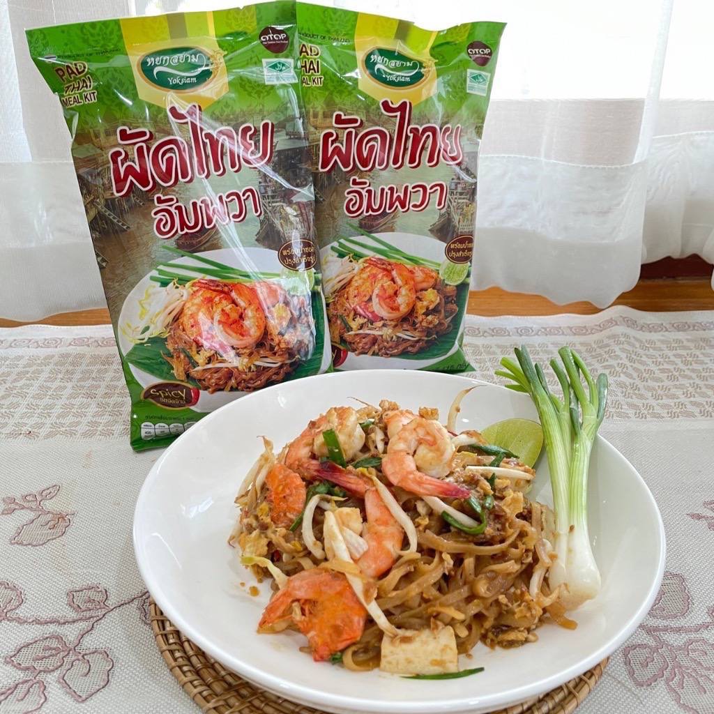 ซอสผัดไทย อัมพวา