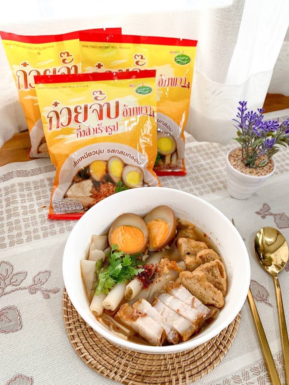 ก๋วยจั๊บญวน ตราบ้านปู