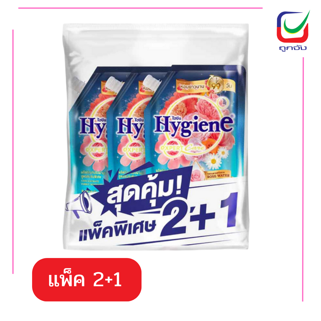 Hygiene