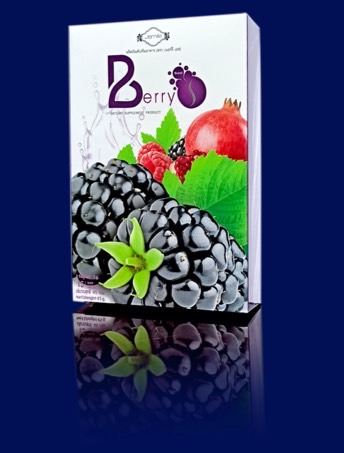 Berry ผลิตภัณฑ์เสริมอาหาร
