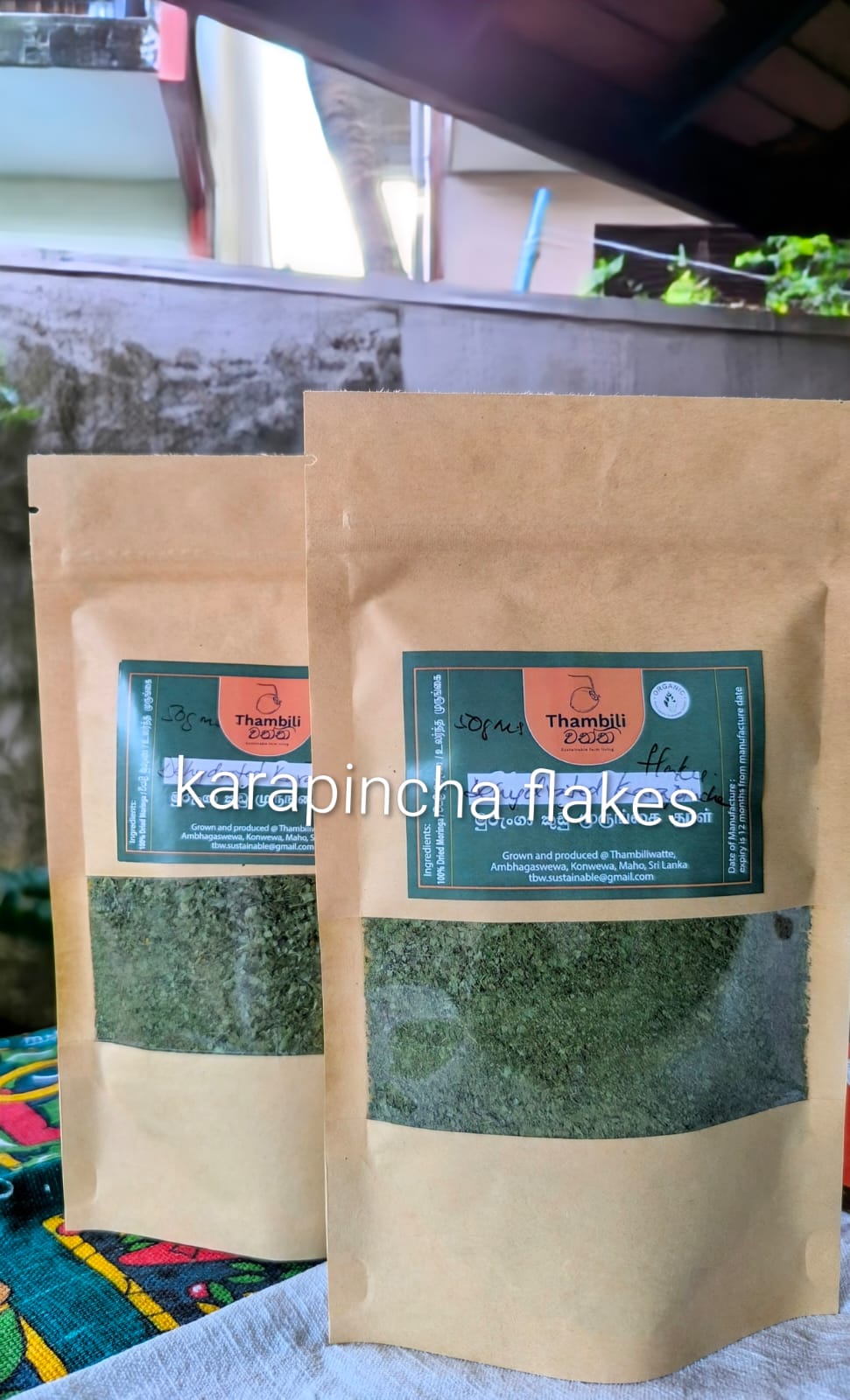 Karapincha flakes 50 gms