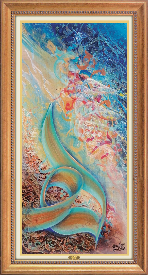 «The Call of Serenity in a Maze of Sounds» «نداء الهدوء في متاهة الأصوات» 