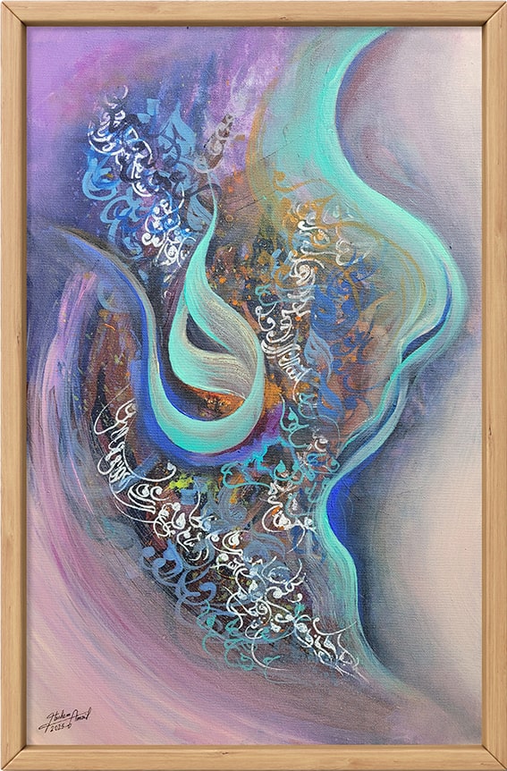 ''Melodies Of The Soul'' ''ألحان الروح''