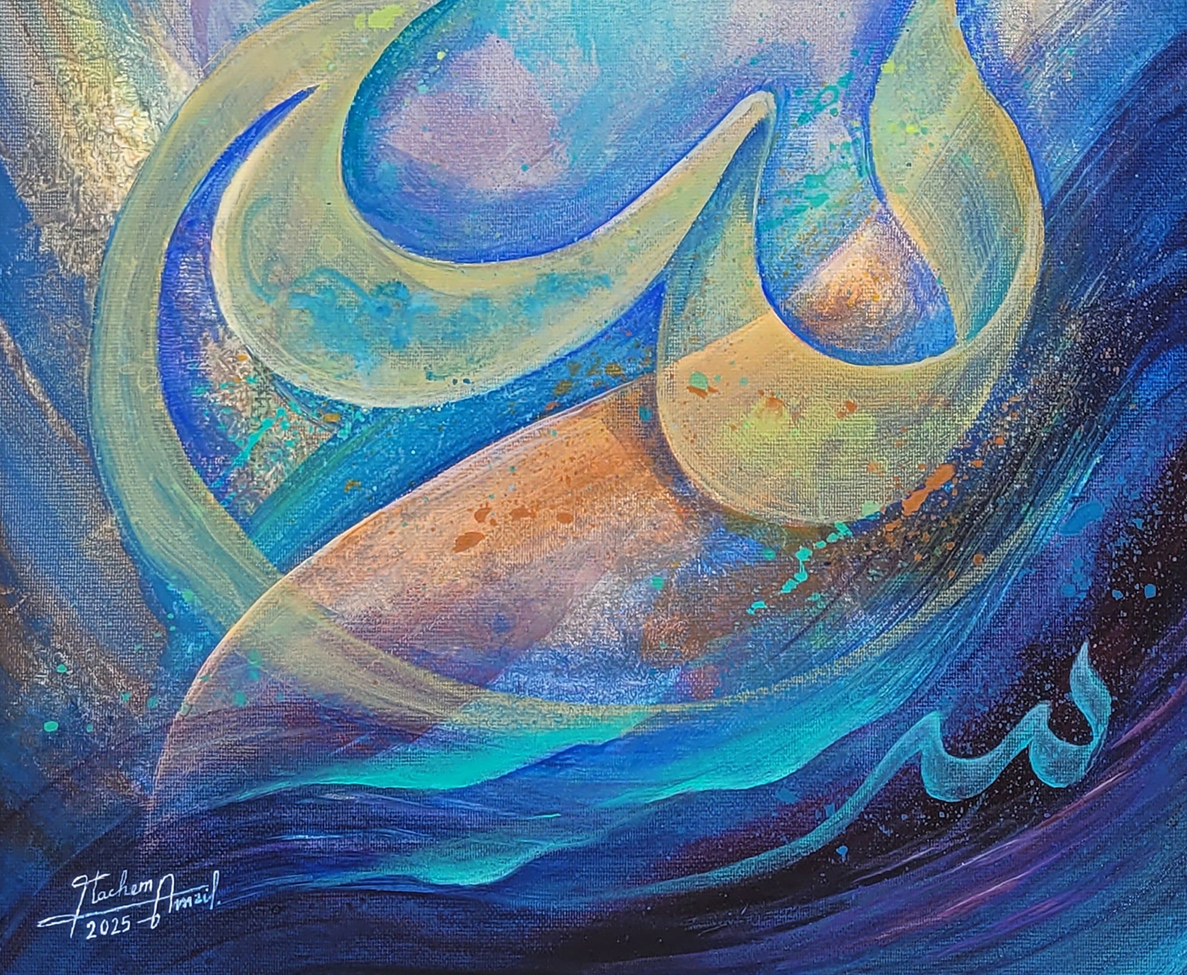  "Be Coolness and Peace" "كوني برداً وسلاماً"