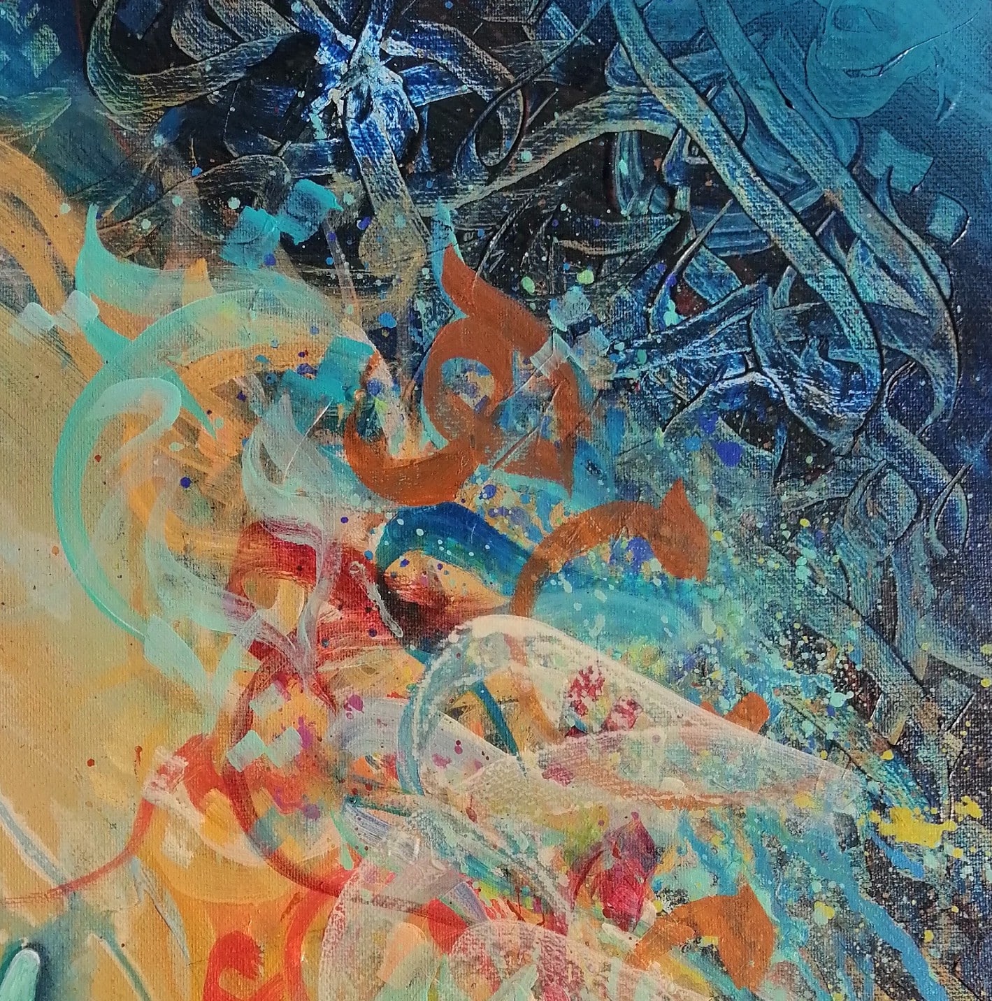 «The Call of Serenity in a Maze of Sounds» «نداء الهدوء في متاهة الأصوات» 