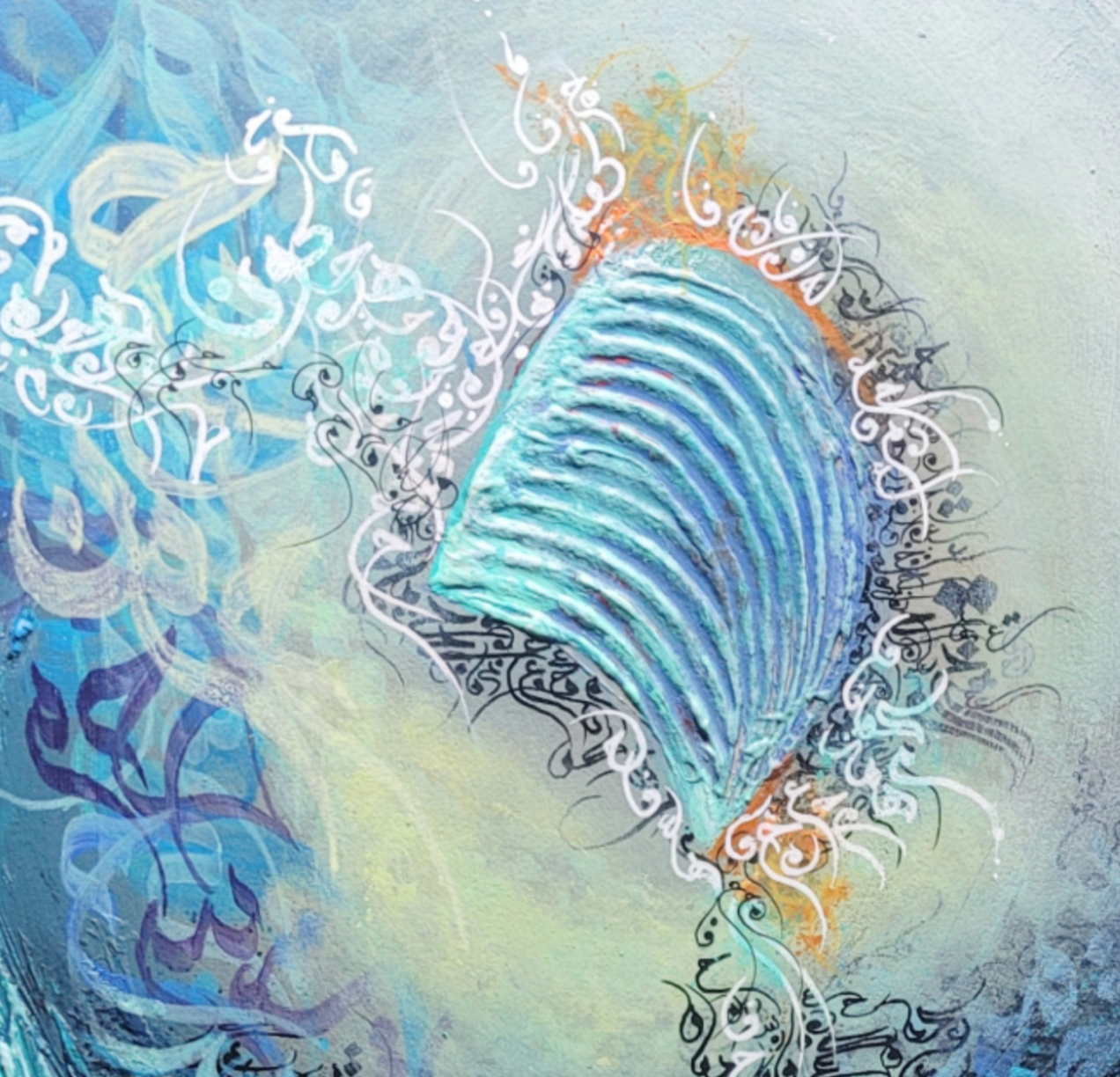 ''Univers'' ''الكون''