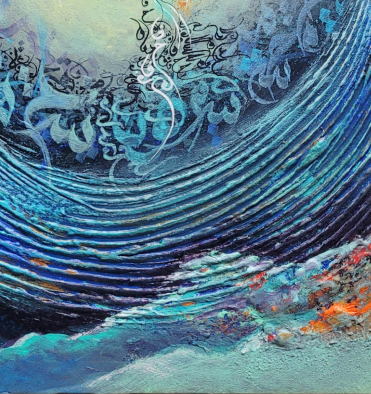 ''Universe'' ''الكون''