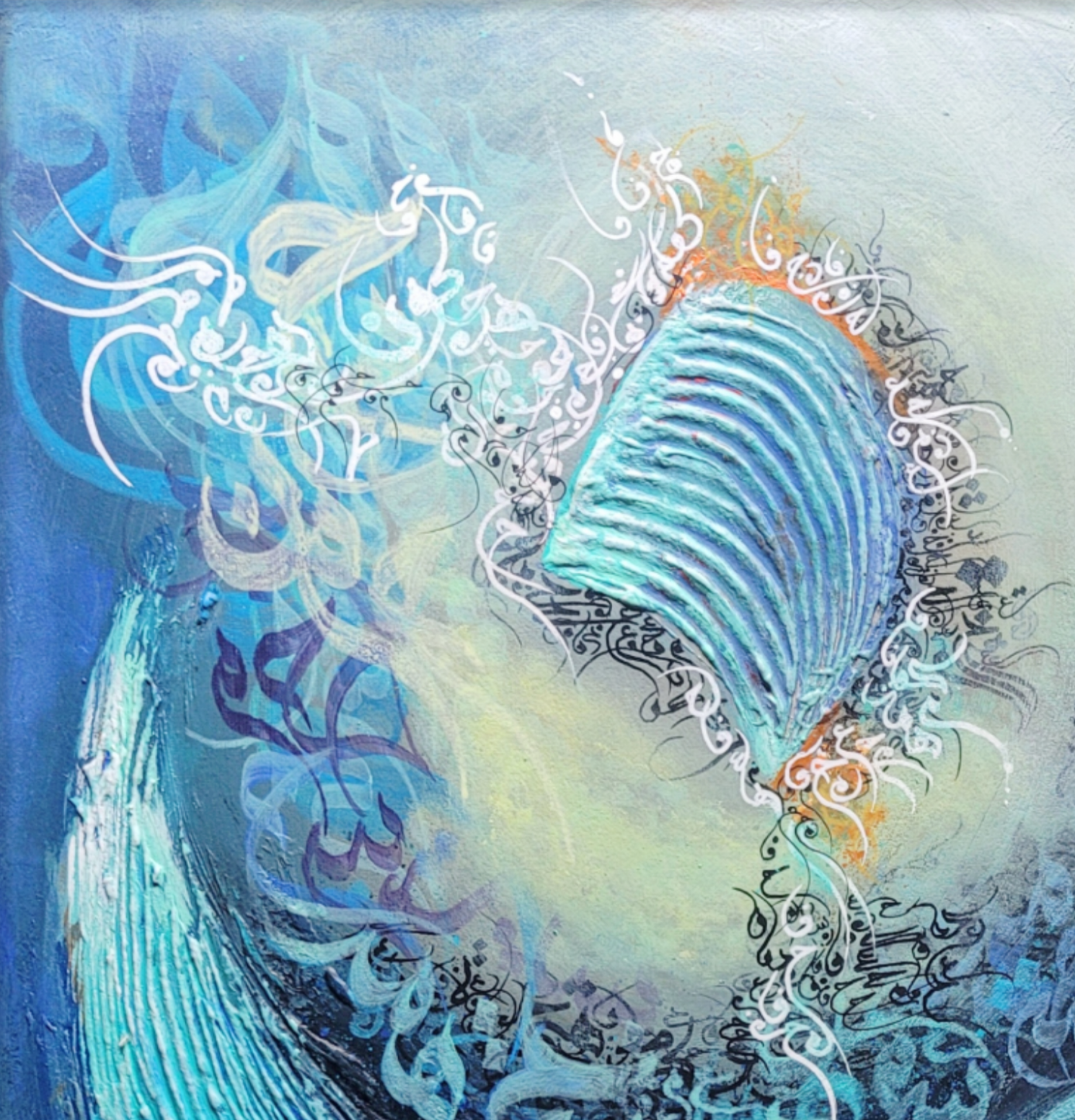 ''Universe'' ''الكون''