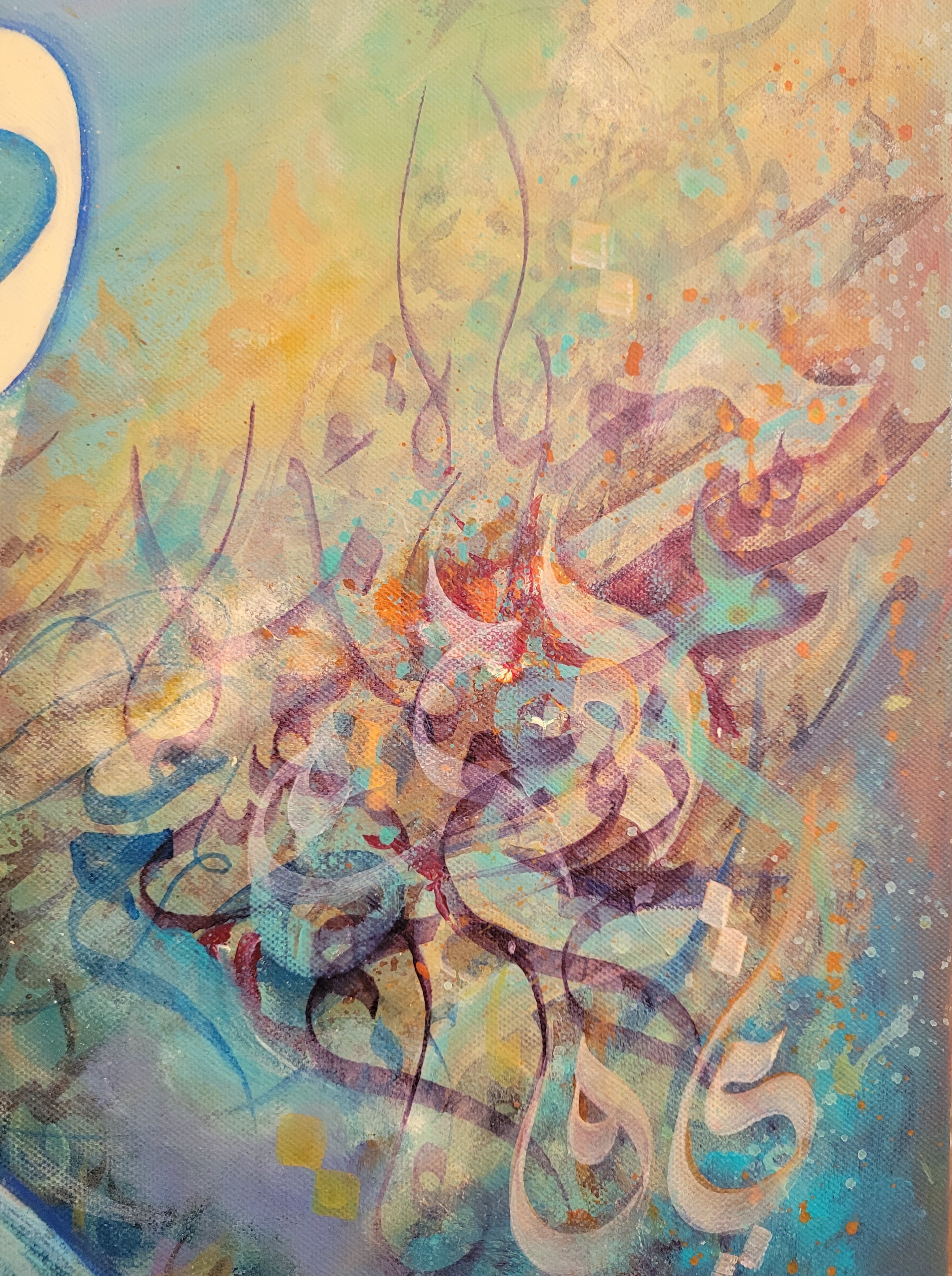 «When Life Shines» «حين تضيء الحياة»